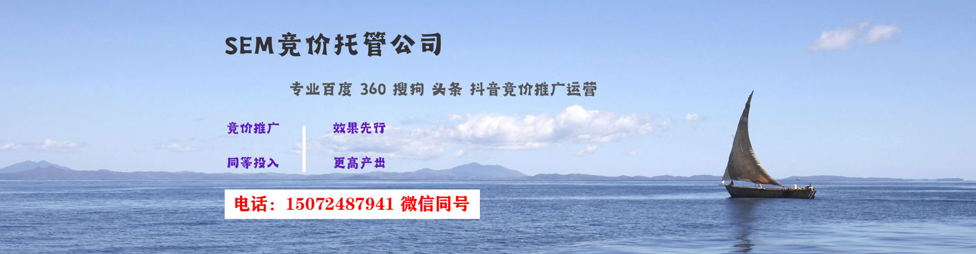 新龙百度竞价赚钱